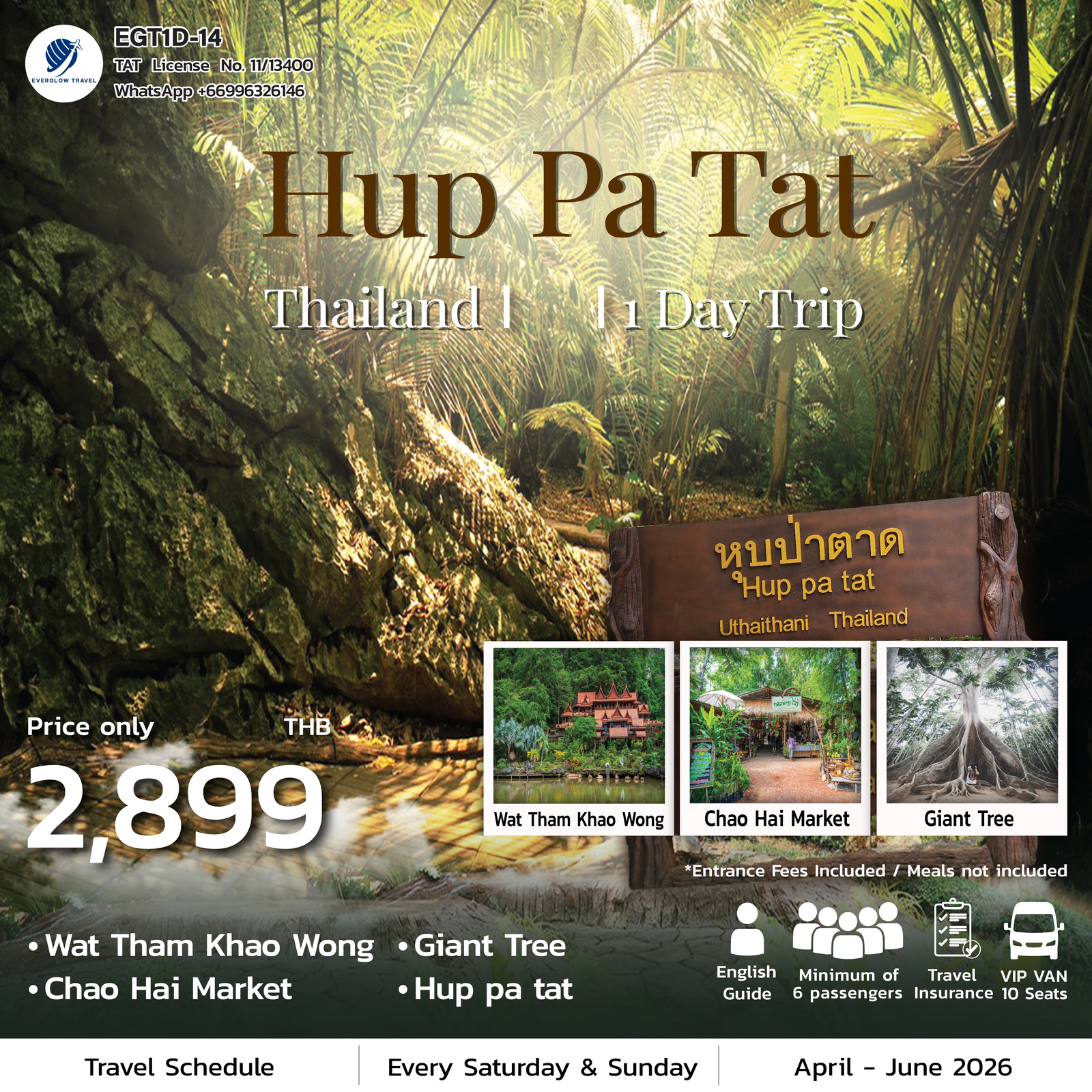 Hup Pa Tat